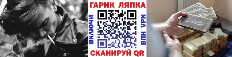 Купить ГАШ  Альфа ПВП  Меф  Абинск