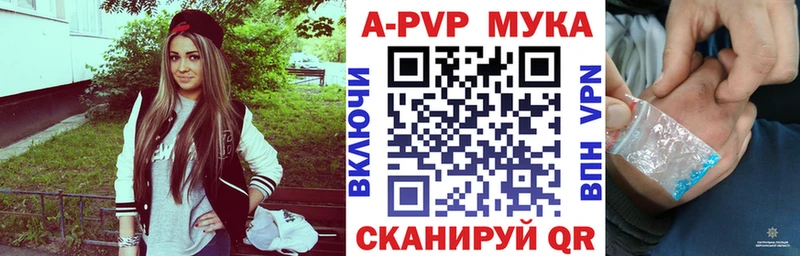 Альфа ПВП VHQ  Купить где  Абинск 