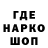 Печенье с ТГК конопля Patrick Radvanyi