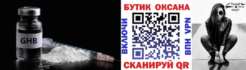 Купить закладки  Абинск  БУТИРАТ буратино 