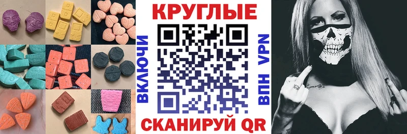 Купить где  Абинск  ЭКСТАЗИ Cube 