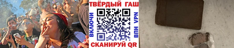 Купить  Абинск  ГАШИШ Cannabis 
