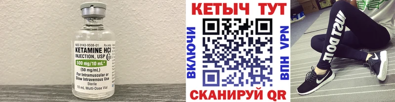 Купить где  Абинск  КЕТАМИН ketamine 