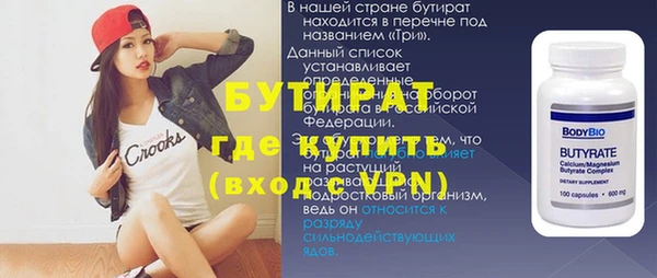 ГАЛЛЮЦИНОГЕННЫЕ ГРИБЫ Верея