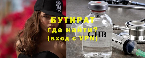 кокаин VHQ Верхнеуральск