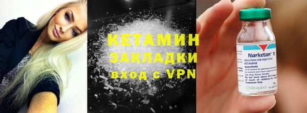 кокаин VHQ Верхнеуральск