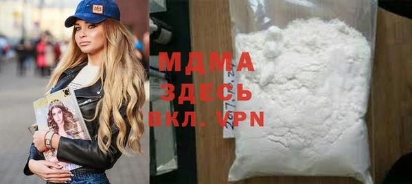 ГАЛЛЮЦИНОГЕННЫЕ ГРИБЫ Верея