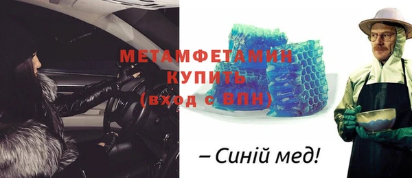 ГАЛЛЮЦИНОГЕННЫЕ ГРИБЫ Верея