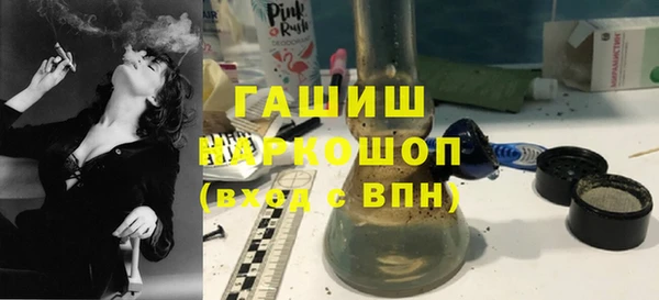 ГАЛЛЮЦИНОГЕННЫЕ ГРИБЫ Верея