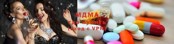 ГАЛЛЮЦИНОГЕННЫЕ ГРИБЫ Верея
