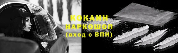 кокаин VHQ Верхнеуральск