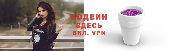 ГАЛЛЮЦИНОГЕННЫЕ ГРИБЫ Верея