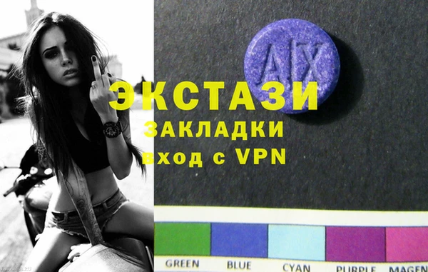 ECSTASY Верхний Тагил