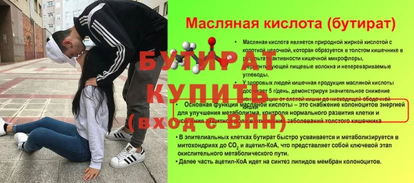 ECSTASY Верхний Тагил