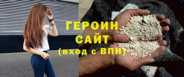 ГАЛЛЮЦИНОГЕННЫЕ ГРИБЫ Верея