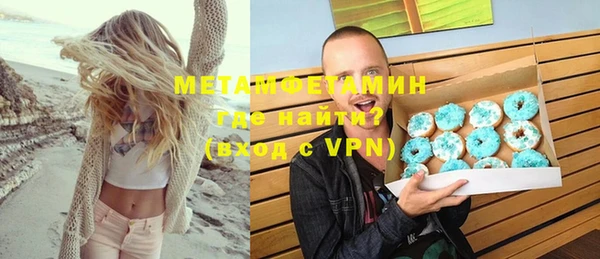 кокаин VHQ Верхнеуральск