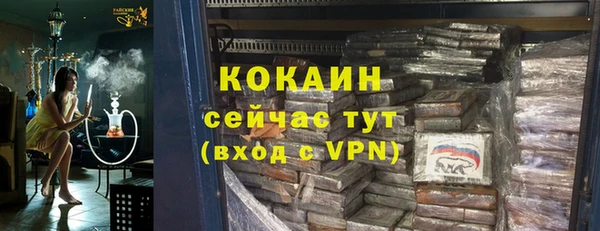 ECSTASY Верхний Тагил