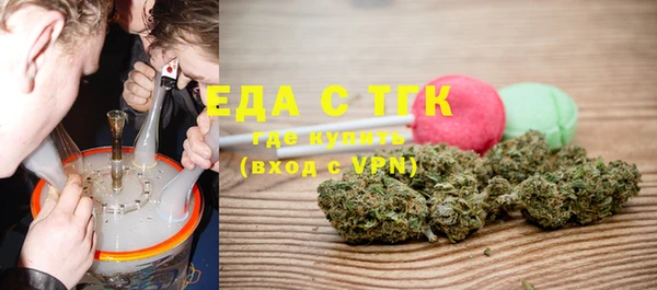 ГАЛЛЮЦИНОГЕННЫЕ ГРИБЫ Верея