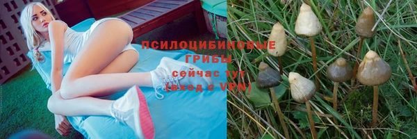 кокаин VHQ Верхнеуральск