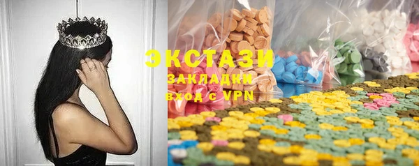 ECSTASY Верхний Тагил