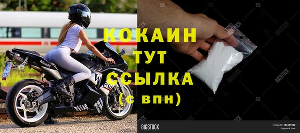 кокаин VHQ Верхнеуральск