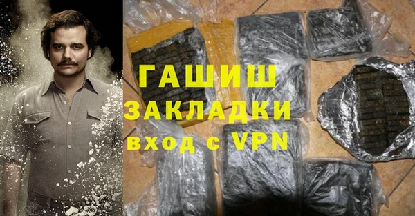 ГАЛЛЮЦИНОГЕННЫЕ ГРИБЫ Верея