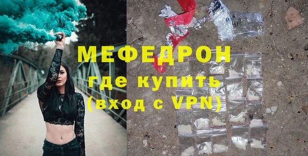 ГАЛЛЮЦИНОГЕННЫЕ ГРИБЫ Верея