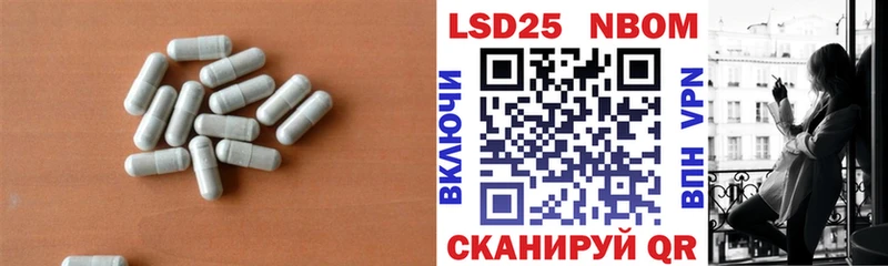 LSD-25 экстази кислота  Купить закладки  Абинск 