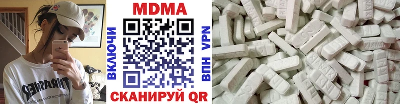 MDMA Molly  Купить где  Абинск 