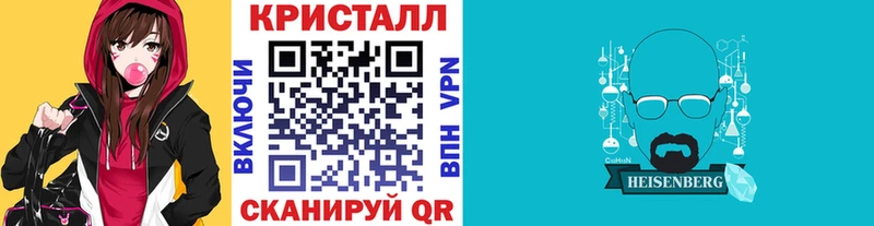 Метамфетамин винт Купить закладки Абинск