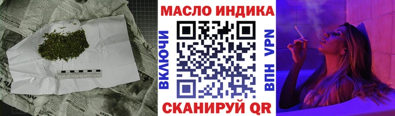 Купить Абинск ТГК концентрат